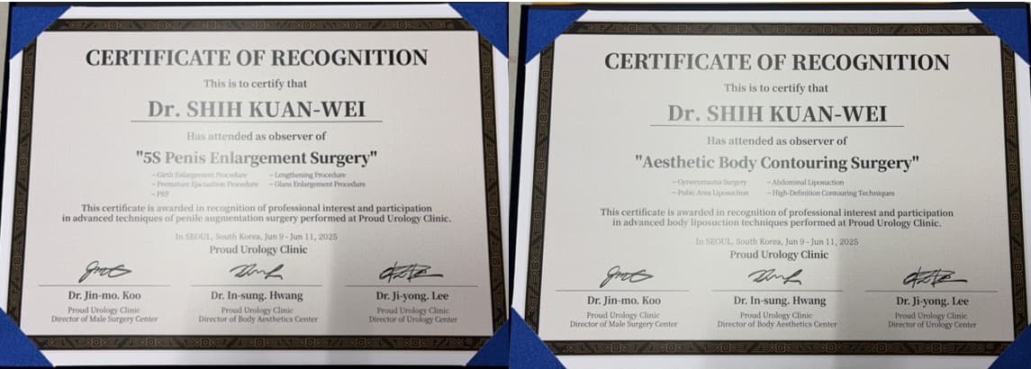 增大手術-施冠偉