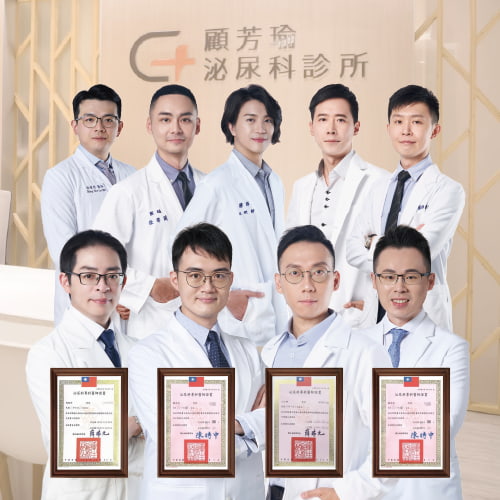 drguclinic_Features and advantages_doctors2026