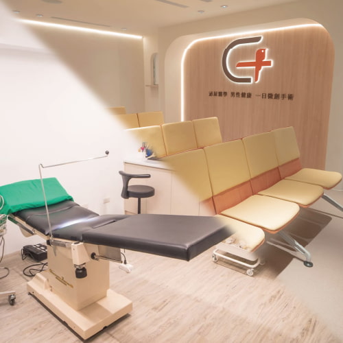 drguclinic_Features and advantages service2026