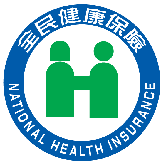 顧家泌尿科為健保特約診所