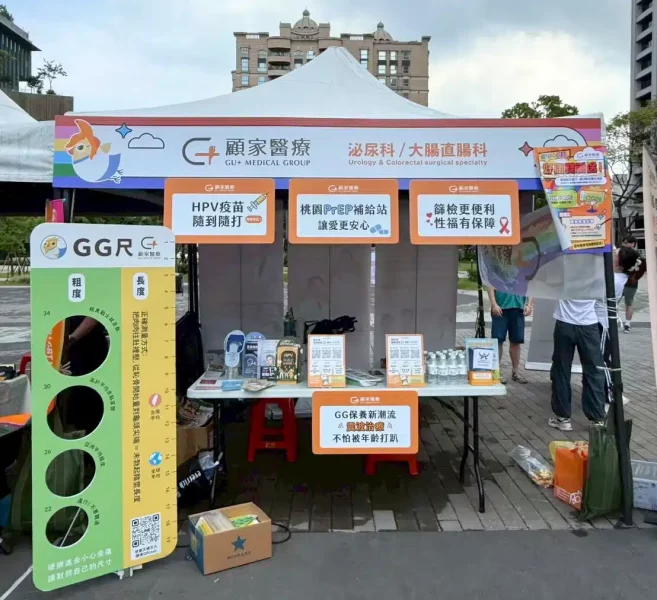 顧家醫療桃園同志遊行將「同志友善醫療」的理念向更多地區延伸，盡心推動彩虹健康意識。
