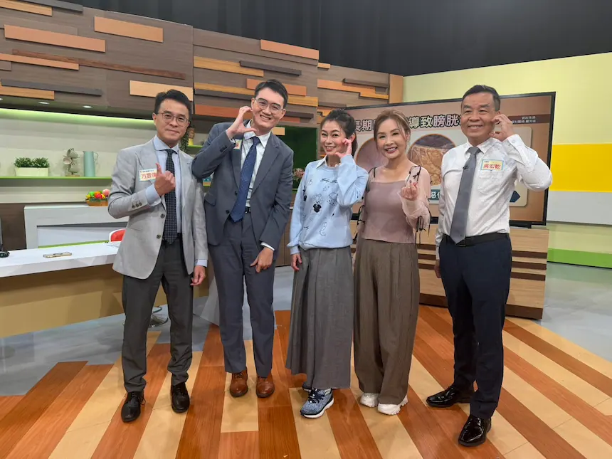 顧芳瑜院長上健康2.0節目