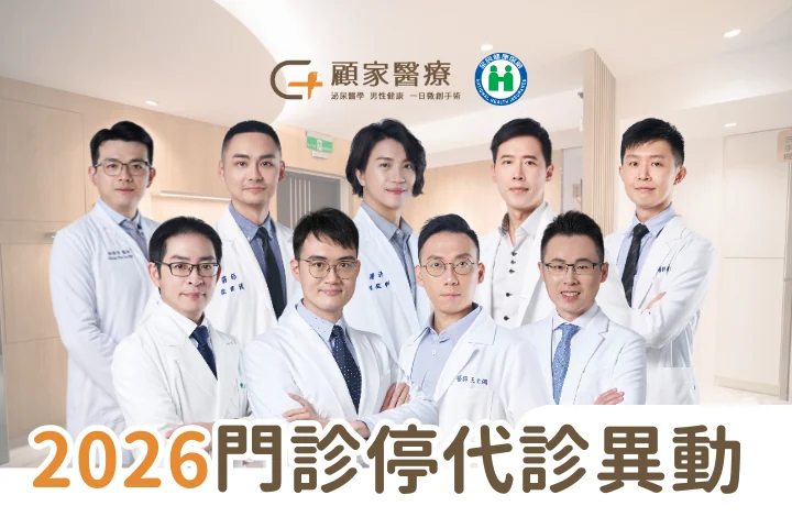 drguclinic_ 2026outpatient