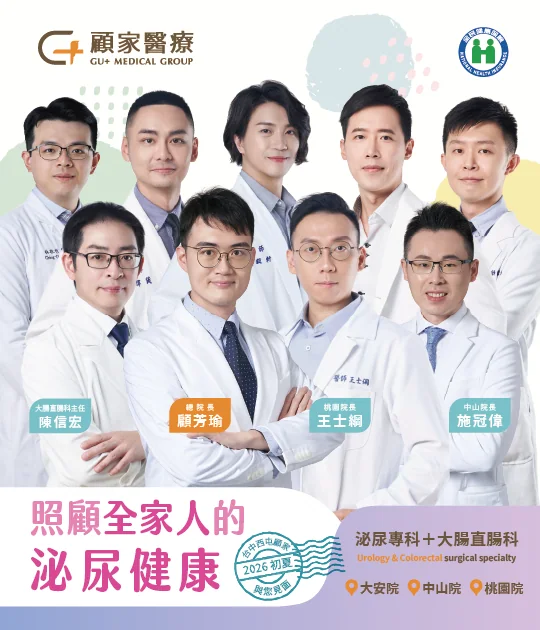 drguclinic_2026marchbanner_mo