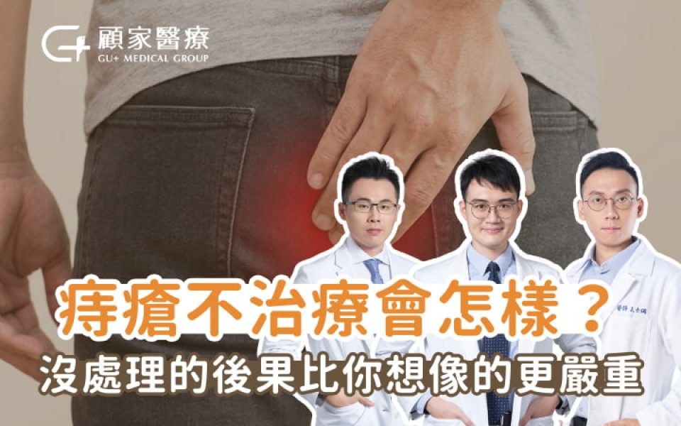 drgu_hemorrhoids0305