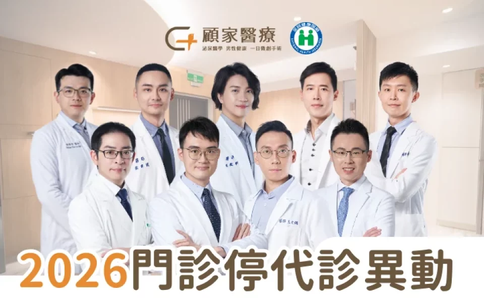 drguclinic_ 2026outpatient